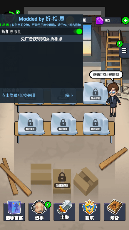 超神俱乐部2022最新免费游戏中文手机版