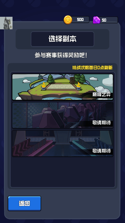 超神俱乐部2022最新免费游戏中文手机版