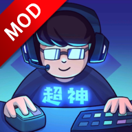 超神俱乐部免费游戏中文手机版