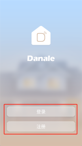 怎么连接设备配图1