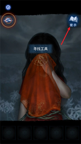 纸嫁衣8千子树