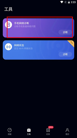 怎么用配图3