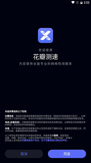 怎么用配图1