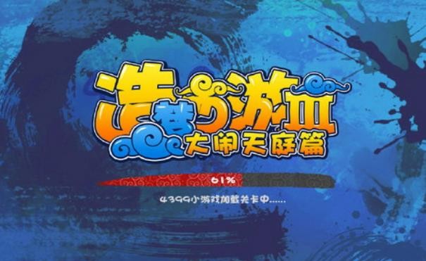 造梦西游3手机版