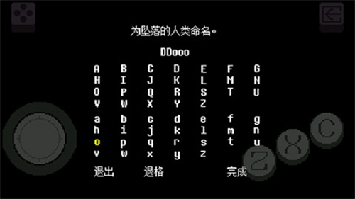传说之下重制版