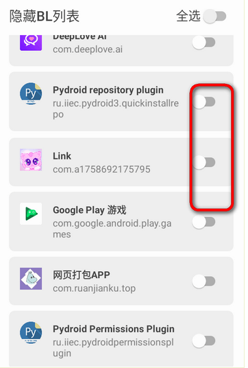 怎么用配图2