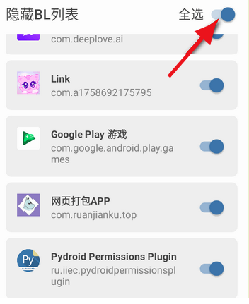 怎么用配图4