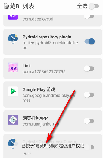 怎么用配图3