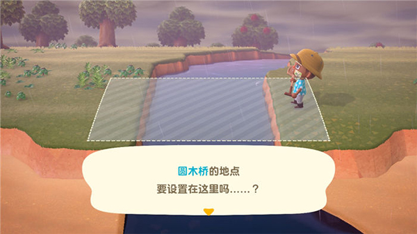 动物之森手机版