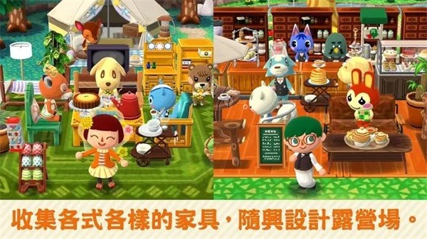 动物之森手机版