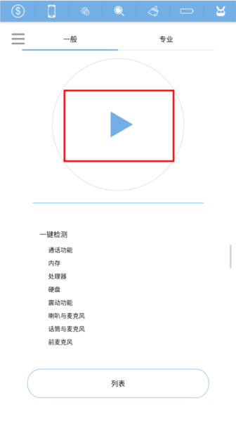 使用教程配图4
