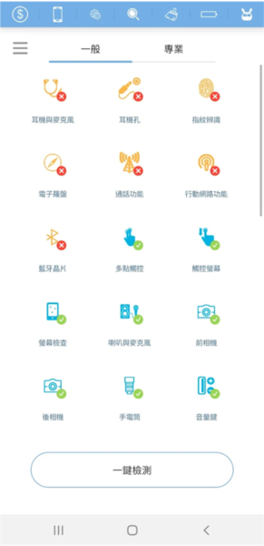 手机医生安卓版app下载