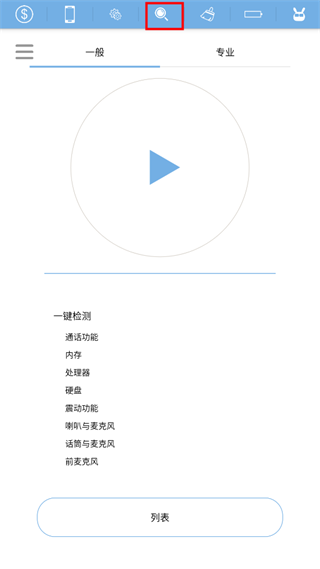 使用教程配图1