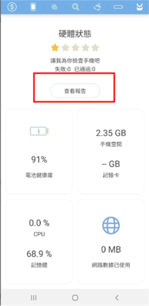 使用教程配图5