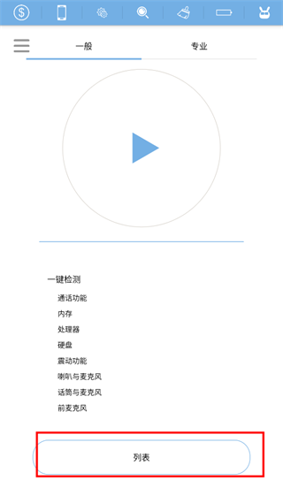 使用教程配图2