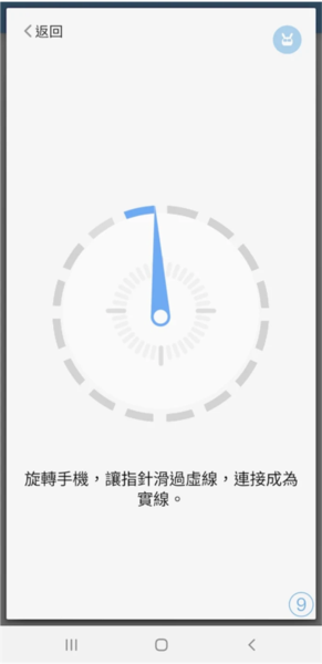 手机医生安卓版app下载