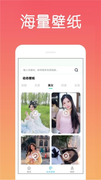 炫酷免费铃声下载2026版