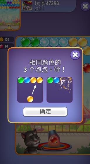 射击恐龙蛋