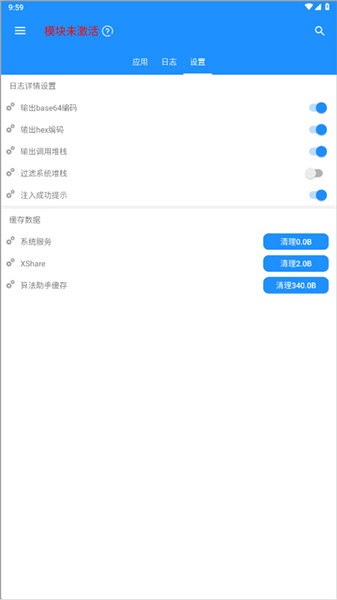 怎么用配图3
