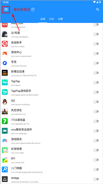 怎么用配图4