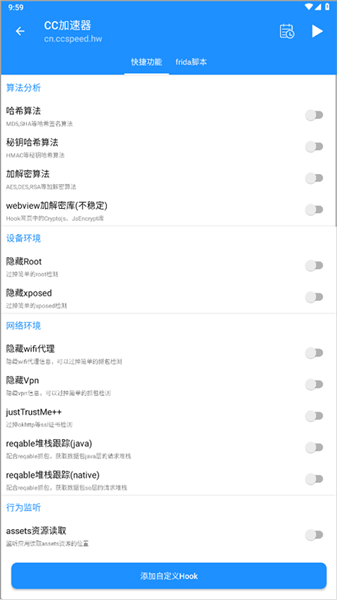 怎么用配图2