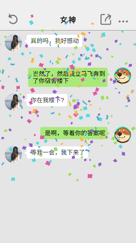 聊天模拟器2022最新免费游戏中文手机版