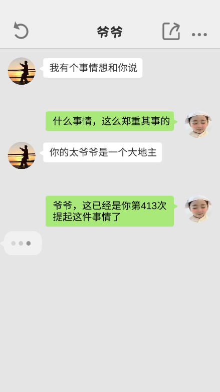 聊天模拟器2022最新免费游戏中文手机版