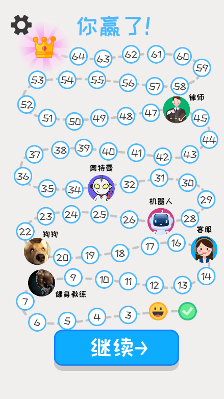 聊天模拟器2022最新免费游戏中文手机版