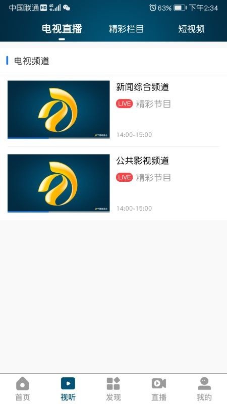 今日闽东最新版本