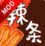 辣条模拟器最新免费游戏中文手机版