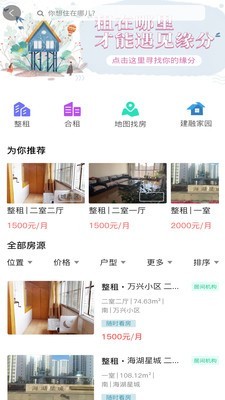 青海住房下载安装2026版