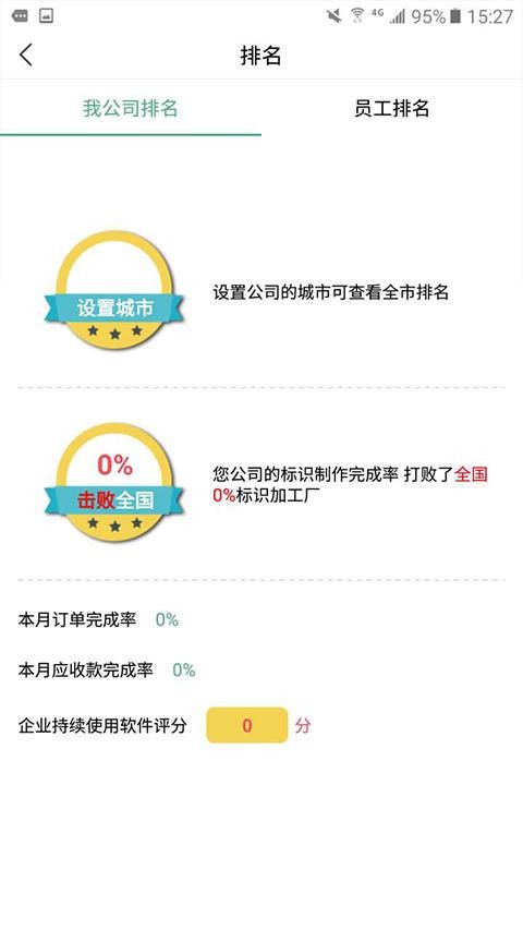 标识小觅安卓最新下载安装