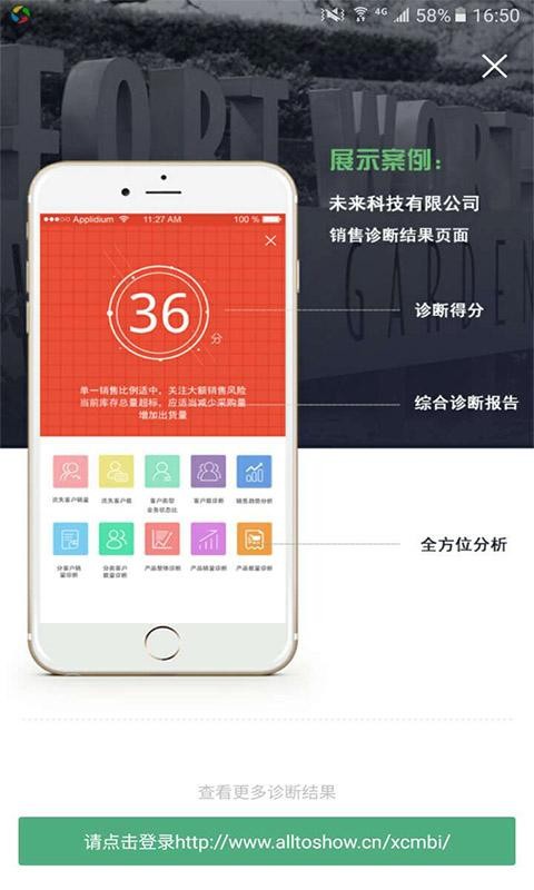 标识小觅安卓最新下载安装