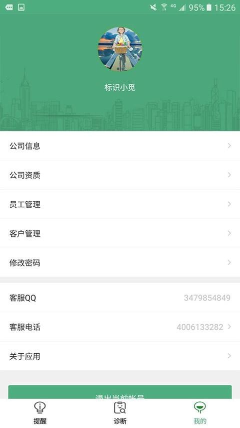 标识小觅安卓最新下载安装