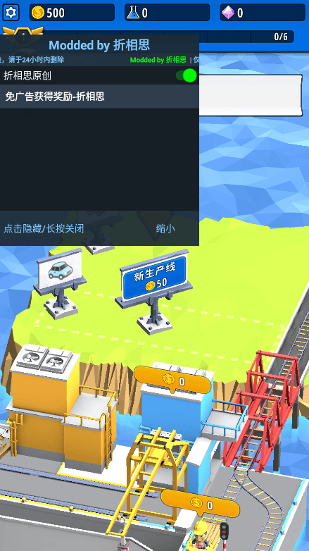 造个汽车玩2022最新版本免费游戏安卓版