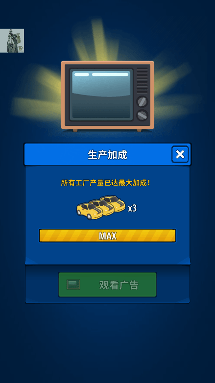 造个汽车玩2022最新版本免费游戏安卓版