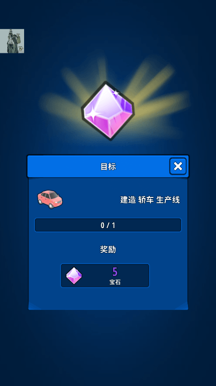 造个汽车玩2022最新版本免费游戏安卓版