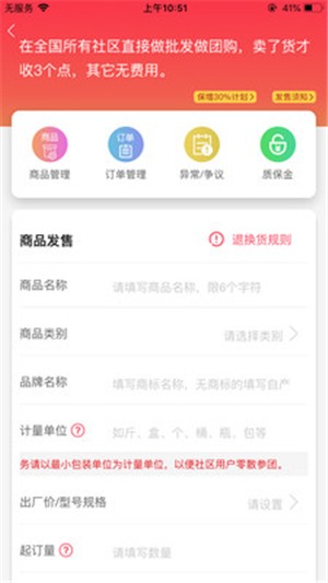 人人好做2026下载安卓