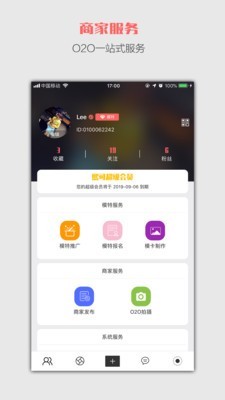 熙可模特安卓版下载2026版