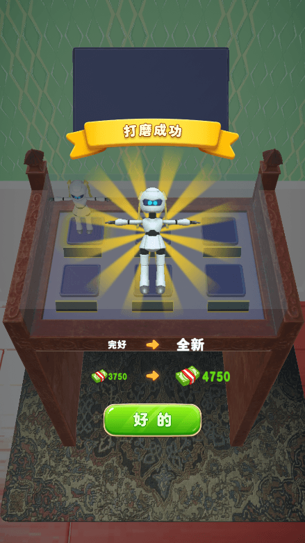 当铺模拟器2最新版本2022免费游戏手机版