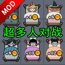 猛鬼猎梦躺平猎杀加强版免费中文游戏手机版