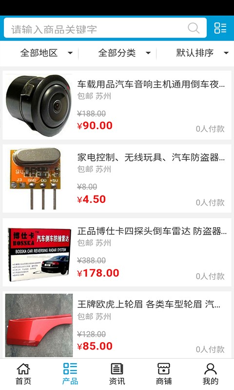 海南汽车养护最新版下载