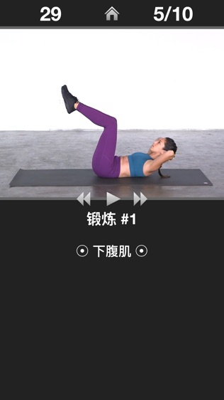 每日腹部锻炼2026版本下载安装