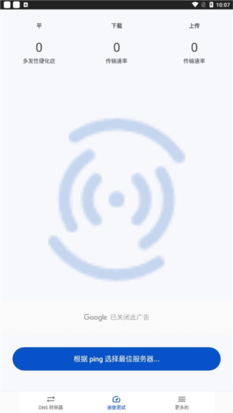 使用教程配图5