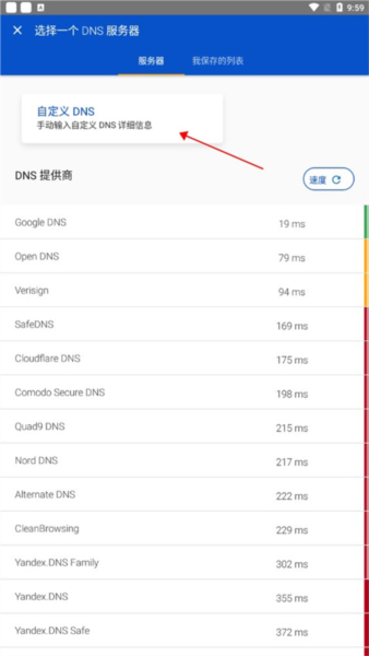 使用教程配图2