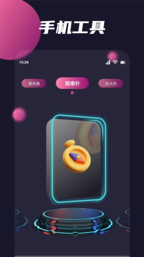 巨魔助手宣传图