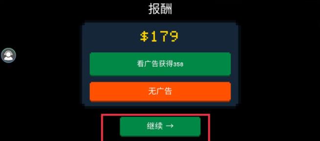 僵尸防御战
