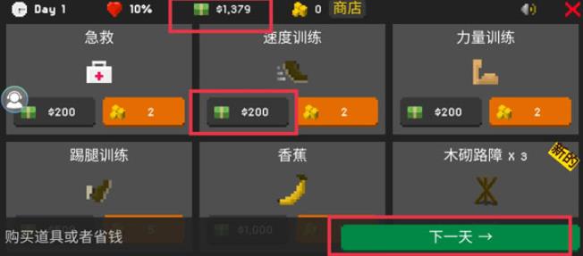僵尸防御战