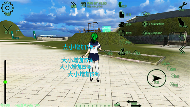 校园女生监督会