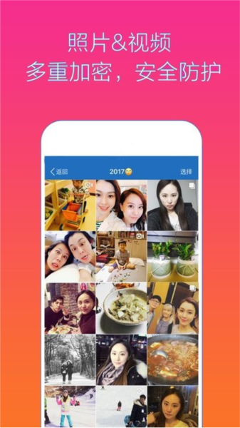 密码钥匙助手2026版下载